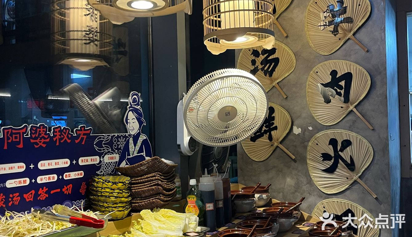 杭州‼️终于吃到实惠的贵州酸汤火锅了🥘