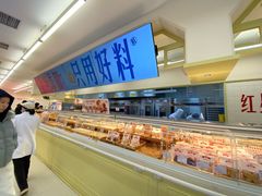 -红星前进面包牛奶公司(君太店)