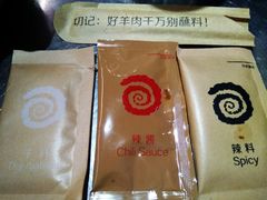 -很久以前羊肉串(大华三路店)