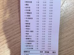 -季季红火锅(新建新城吾悦店)