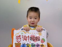 -黄浦乐烁龙鱼宝贝托育园(海潮路校区)