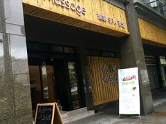 -麦子MaiMassage(打浦桥店)