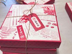 -北京稻香村(零号店)