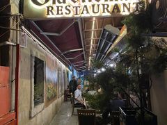 -Old Ottoman Cafe & Restaurant