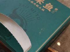 -淘米捞·米汤脆鲩鱼火锅(福田皇岗店)
