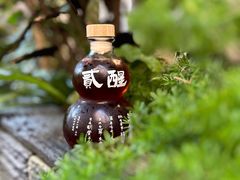 -贰醒·私房小院烧烤 (太古里店)