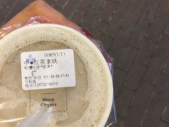 -茉沏(万科美好广场店)
