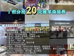 -威高广场