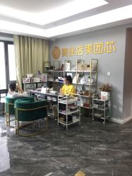 -潮店·溯美日式轻奢美睫馆