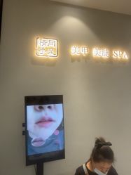-情同手足美甲美睫