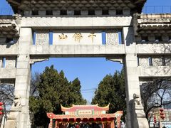 -千佛山风景名胜区