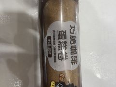 -GANSO元祖食品(西安含光路店)