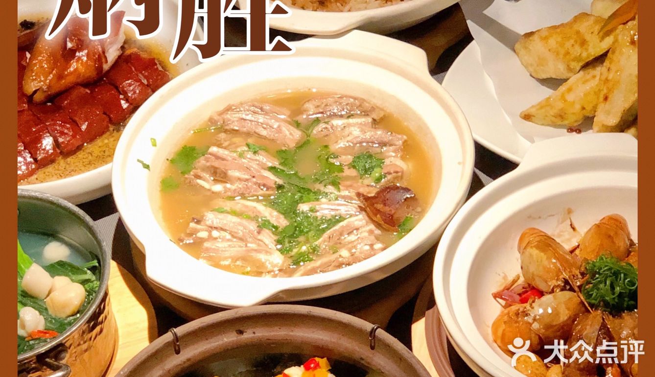 ♨️冬季产品暖fufu，粤菜热门小炳胜‼️