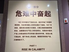 -南昌八一起义纪念馆