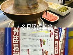 -新梅居(宁海东路店)