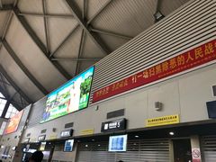 -丽江三义国际机场