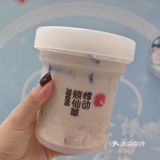 🌈打开烧仙草的厚厚厚厚乳时代