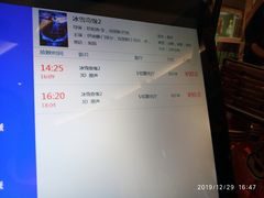 -万象影城(深圳布吉万象汇IMAX店)