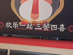 -融合四喜茶餐厅(番禺石碁东湖洲店)