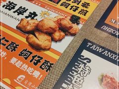 -台湾小竹(华宇广场店)