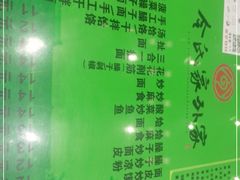 -令氏家外家岐山面(火炬路店)