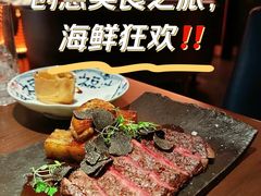 -High Yaki THE SEA海鲜居酒屋