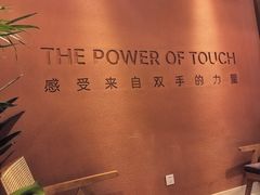 -LANN I 蘭·泰式古法按摩(高岛屋百货店)