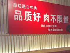 -拾也•和牛•海鲜•烤肉放题(卓悦INTOWN店)