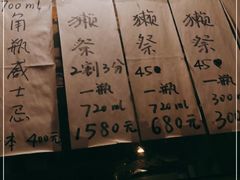 -福烤锦花(长乐路店)