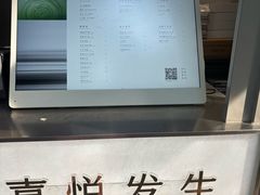 -喜茶(上海淮海中路渔阳里店)