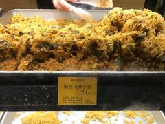 -鲍师傅糕点(江苏路店)