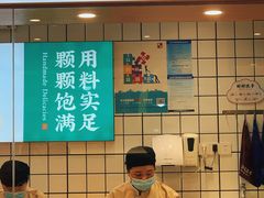 -袁记云饺(南门口店)