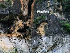 -神龙峡风景区