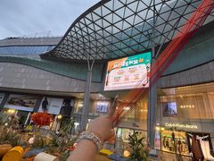 -凯德广场(金牛店)