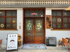 -捡角台湾食堂(花木Plus乐坊店)