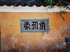 -珞珈山-售票处