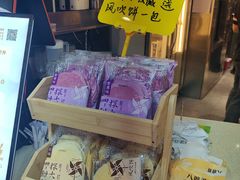 -八婆婆烧仙草(中山路店)