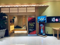 门面-酒久自助料理(佳兆业店)