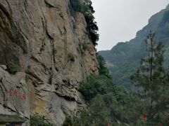 -陕西省红河谷森林公园