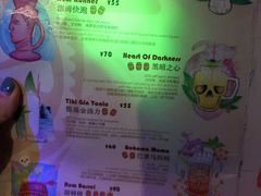-The Tiki Bungalow提基小木屋酒吧