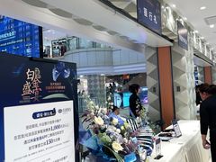 -远大购物中心(南岗店)