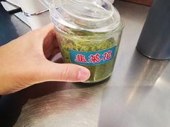 -武圣羊汤·西北面(安德路店)