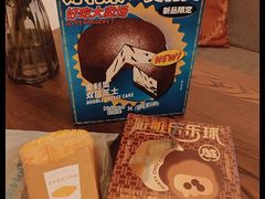 -好利来(桂林路店)