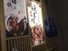 -城南老友羊蝎子火锅(花乡奥莱店)