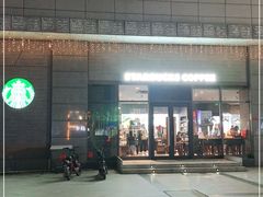 门面-星巴克(淮安金鹰店)