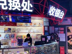 -晴空乐园(东厦100店)