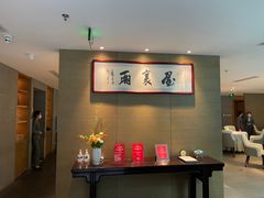 -屋里厢上海菜馆