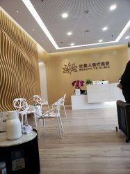 店内环境-叶美人医疗美容