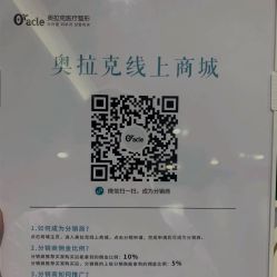 点击看大图 -苏州奥拉克美容医院