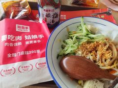 -姑娘手·陕西手工面·肉夹馍(象峰店)